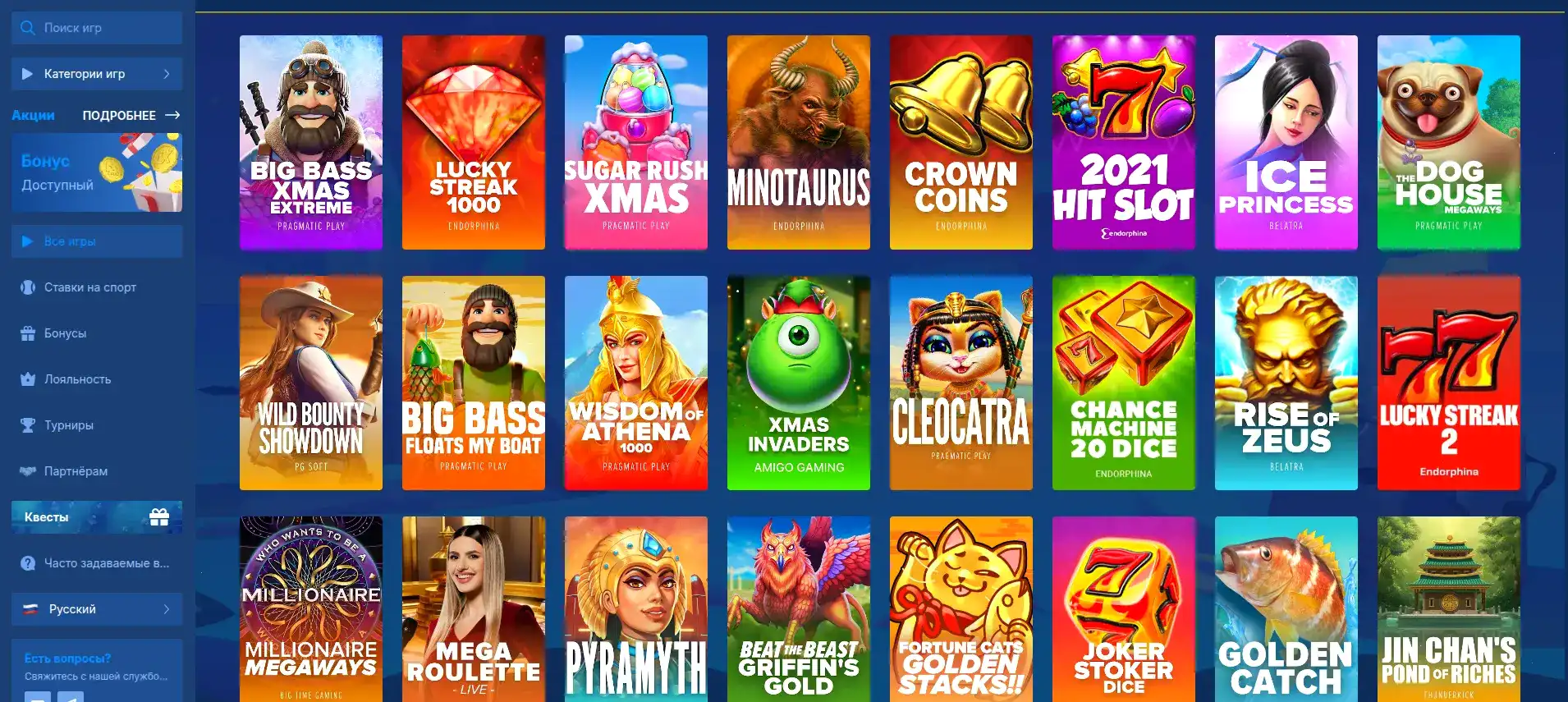 Lucky Duck casino — официальный сайт казино