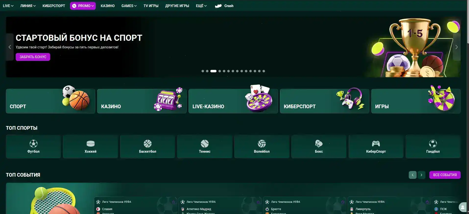 Lucky Duck casino — играть онлайн